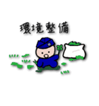 空自のくぅちゃん（個別スタンプ：21）