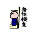 空自のくぅちゃん（個別スタンプ：27）