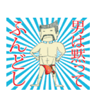 今日もマッスる！（個別スタンプ：9）