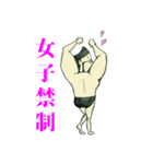 今日もマッスる！（個別スタンプ：15）