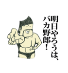 今日もマッスる！（個別スタンプ：17）