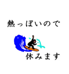 苦し紛れの言い訳(休みます編）（個別スタンプ：13）