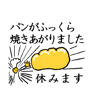 苦し紛れの言い訳(休みます編）（個別スタンプ：20）