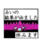 苦し紛れの言い訳(休みます編）（個別スタンプ：26）