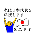 苦し紛れの言い訳(休みます編）（個別スタンプ：32）