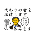 苦し紛れの言い訳(休みます編）（個別スタンプ：39）