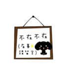 Black baby(Black LuLu)（個別スタンプ：9）