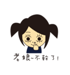 Mum like  double tail（個別スタンプ：1）