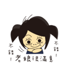 Mum like  double tail（個別スタンプ：7）