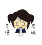 Mum like  double tail（個別スタンプ：9）