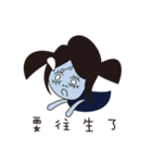 Mum like  double tail（個別スタンプ：10）