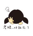 Mum like  double tail（個別スタンプ：11）