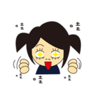 Mum like  double tail（個別スタンプ：12）