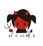 Mum like  double tail（個別スタンプ：15）