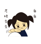 Mum like  double tail（個別スタンプ：16）