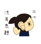 Mum like  double tail（個別スタンプ：19）