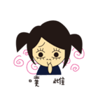 Mum like  double tail（個別スタンプ：22）