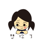 Mum like  double tail（個別スタンプ：26）