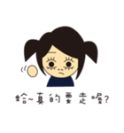 Mum like  double tail（個別スタンプ：31）