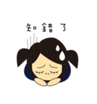 Mum like  double tail（個別スタンプ：35）