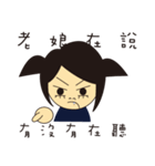 Mum like  double tail（個別スタンプ：36）