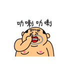 Master TAI MA SING（個別スタンプ：1）