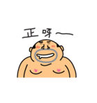 Master TAI MA SING（個別スタンプ：4）
