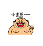 Master TAI MA SING（個別スタンプ：6）
