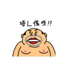 Master TAI MA SING（個別スタンプ：7）