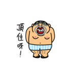 Master TAI MA SING（個別スタンプ：12）