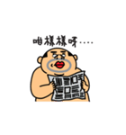 Master TAI MA SING（個別スタンプ：13）