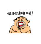 Master TAI MA SING（個別スタンプ：20）