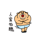Master TAI MA SING（個別スタンプ：24）