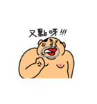 Master TAI MA SING（個別スタンプ：25）
