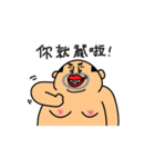 Master TAI MA SING（個別スタンプ：36）
