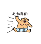 Master TAI MA SING（個別スタンプ：38）