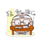 応援おじさん（個別スタンプ：1）