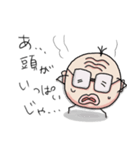 応援おじさん（個別スタンプ：2）