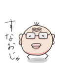 応援おじさん（個別スタンプ：5）