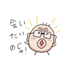 応援おじさん（個別スタンプ：6）