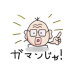 応援おじさん（個別スタンプ：7）