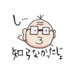 応援おじさん（個別スタンプ：8）