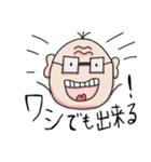 応援おじさん（個別スタンプ：9）