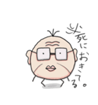 応援おじさん（個別スタンプ：11）