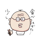 応援おじさん（個別スタンプ：12）