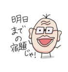 応援おじさん（個別スタンプ：13）