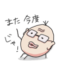 応援おじさん（個別スタンプ：15）