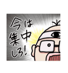 応援おじさん（個別スタンプ：18）