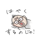 応援おじさん（個別スタンプ：19）
