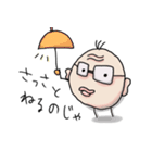 応援おじさん（個別スタンプ：20）